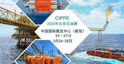 展会预告|欧力卧龙邀您共聚CIPPE2025北京石油展